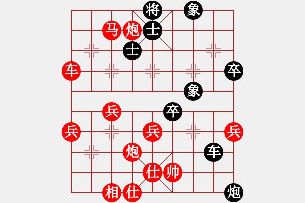 象棋棋譜圖片：風(fēng)的影子(2弦)-勝-qqlg(8弦) - 步數(shù)：60 