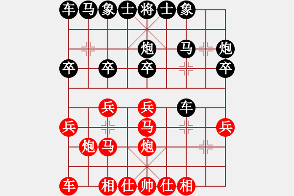 象棋棋譜圖片：北京 蔣川 勝 開灤 楊德琪 - 步數(shù)：20 