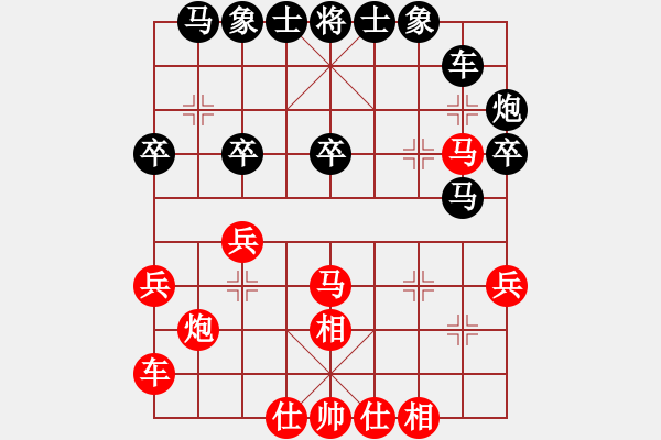 象棋棋譜圖片：北京 蔣川 勝 開灤 楊德琪 - 步數(shù)：30 