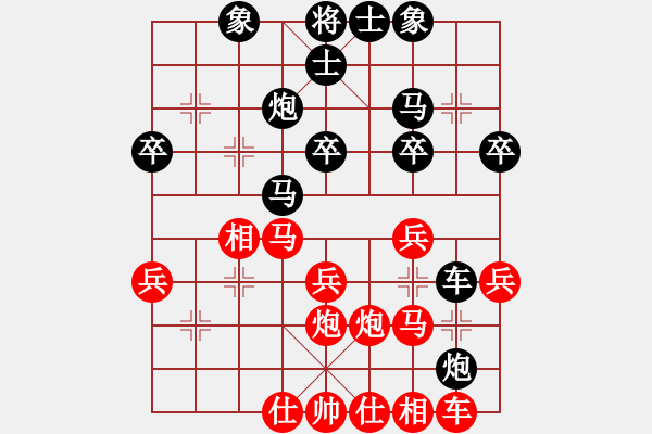 象棋棋譜圖片：弈天四號(5f)-負(fù)-緣份社族長(風(fēng)魔) - 步數(shù)：30 