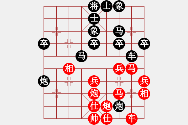 象棋棋譜圖片：弈天四號(5f)-負(fù)-緣份社族長(風(fēng)魔) - 步數(shù)：40 