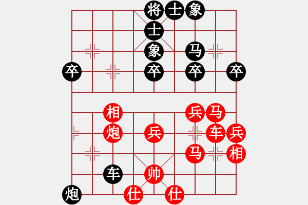 象棋棋譜圖片：弈天四號(5f)-負(fù)-緣份社族長(風(fēng)魔) - 步數(shù)：60 