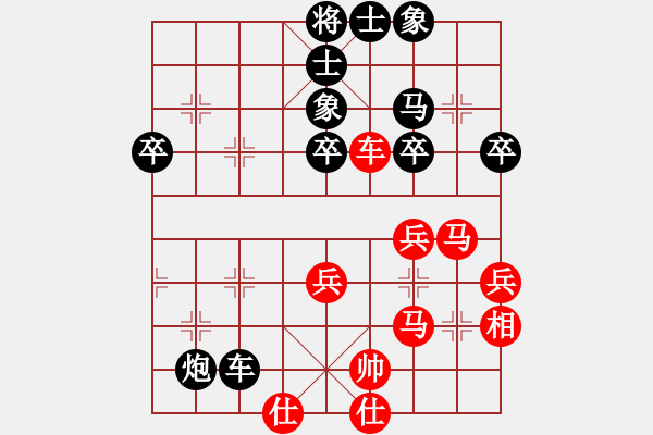 象棋棋譜圖片：弈天四號(5f)-負(fù)-緣份社族長(風(fēng)魔) - 步數(shù)：70 