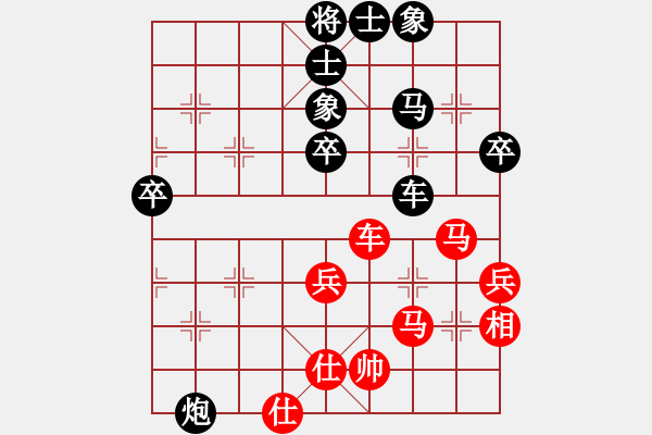 象棋棋譜圖片：弈天四號(5f)-負(fù)-緣份社族長(風(fēng)魔) - 步數(shù)：80 