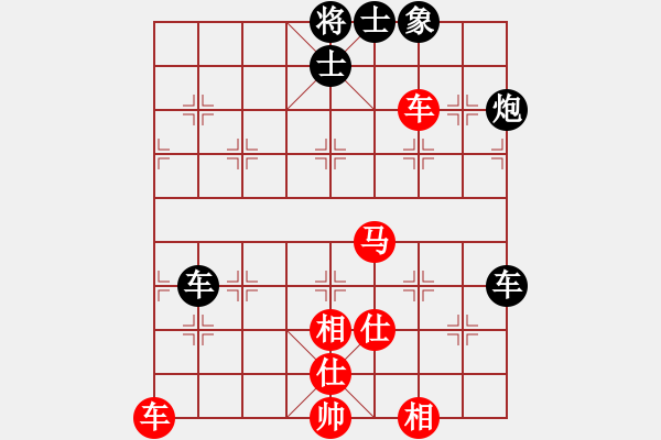 象棋棋譜圖片：仙人指路轉(zhuǎn)右中炮對(duì)卒底炮飛右象 紅炮打中卒（黑棄卒搶先）  太湖藍(lán)藻(天罡)-勝-碧波戰(zhàn)神(電神) - 步數(shù)：110 