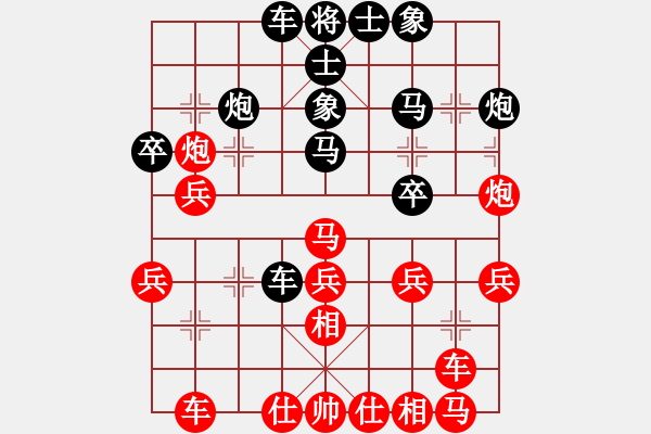 象棋棋譜圖片：仙人指路轉(zhuǎn)右中炮對(duì)卒底炮飛右象 紅炮打中卒（黑棄卒搶先）  太湖藍(lán)藻(天罡)-勝-碧波戰(zhàn)神(電神) - 步數(shù)：30 