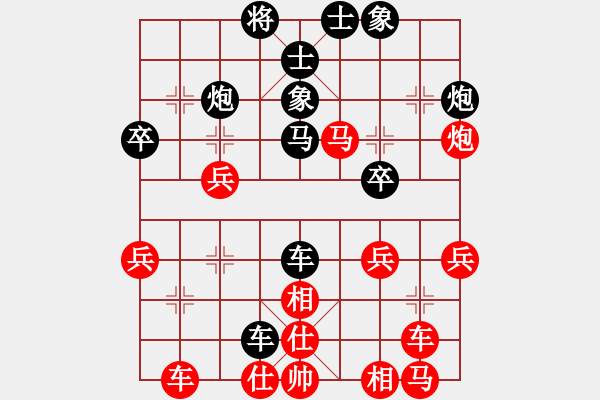 象棋棋譜圖片：仙人指路轉(zhuǎn)右中炮對(duì)卒底炮飛右象 紅炮打中卒（黑棄卒搶先）  太湖藍(lán)藻(天罡)-勝-碧波戰(zhàn)神(電神) - 步數(shù)：40 