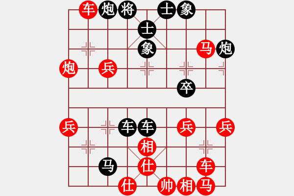 象棋棋譜圖片：仙人指路轉(zhuǎn)右中炮對(duì)卒底炮飛右象 紅炮打中卒（黑棄卒搶先）  太湖藍(lán)藻(天罡)-勝-碧波戰(zhàn)神(電神) - 步數(shù)：50 