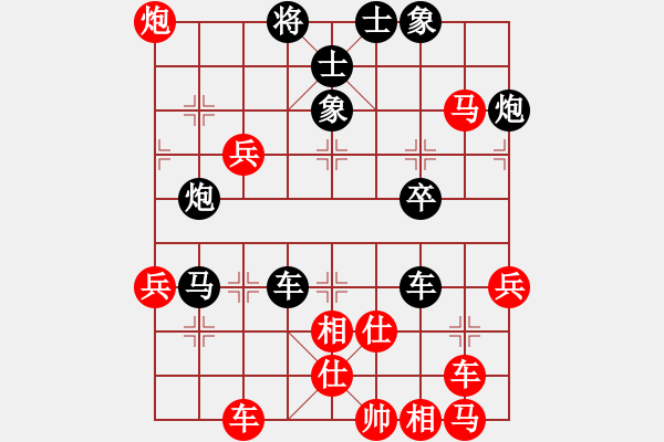 象棋棋譜圖片：仙人指路轉(zhuǎn)右中炮對(duì)卒底炮飛右象 紅炮打中卒（黑棄卒搶先）  太湖藍(lán)藻(天罡)-勝-碧波戰(zhàn)神(電神) - 步數(shù)：60 