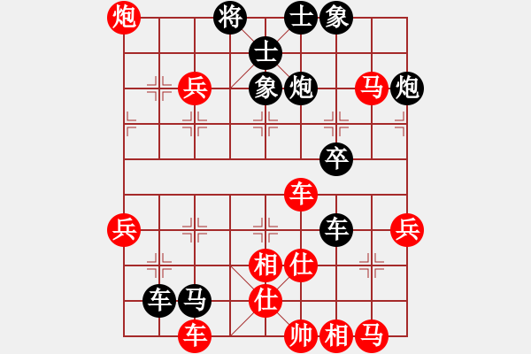 象棋棋譜圖片：仙人指路轉(zhuǎn)右中炮對(duì)卒底炮飛右象 紅炮打中卒（黑棄卒搶先）  太湖藍(lán)藻(天罡)-勝-碧波戰(zhàn)神(電神) - 步數(shù)：70 