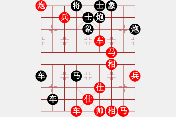 象棋棋譜圖片：仙人指路轉(zhuǎn)右中炮對(duì)卒底炮飛右象 紅炮打中卒（黑棄卒搶先）  太湖藍(lán)藻(天罡)-勝-碧波戰(zhàn)神(電神) - 步數(shù)：80 