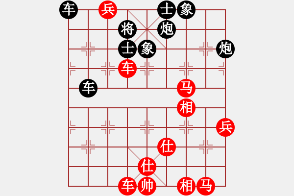 象棋棋譜圖片：仙人指路轉(zhuǎn)右中炮對(duì)卒底炮飛右象 紅炮打中卒（黑棄卒搶先）  太湖藍(lán)藻(天罡)-勝-碧波戰(zhàn)神(電神) - 步數(shù)：90 