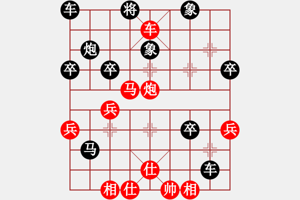 象棋棋譜圖片：急進(jìn)中兵五步穿腸馬紅失敗變例 - 步數(shù)：43 