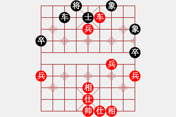 象棋棋譜圖片：bbboy002（業(yè)8-2） 先勝 冰無勝（業(yè)8-3） - 步數(shù)：80 