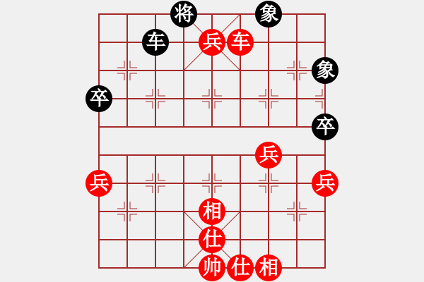 象棋棋譜圖片：bbboy002（業(yè)8-2） 先勝 冰無勝（業(yè)8-3） - 步數(shù)：81 