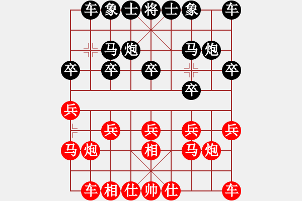 象棋棋譜圖片：成都 陳飛 負(fù) 遂寧 蒲遠(yuǎn)軍 - 步數(shù)：10 