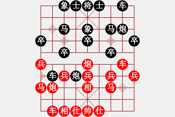 象棋棋譜圖片：成都 陳飛 負(fù) 遂寧 蒲遠(yuǎn)軍 - 步數(shù)：20 