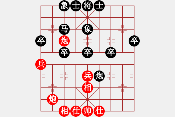 象棋棋譜圖片：成都 陳飛 負(fù) 遂寧 蒲遠(yuǎn)軍 - 步數(shù)：44 