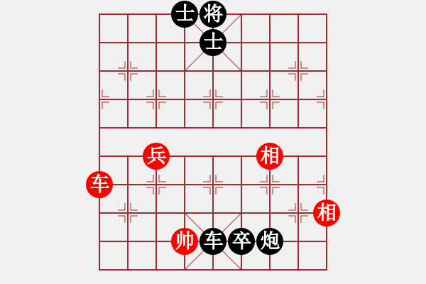 象棋棋譜圖片：lqycjsl(8段)-負(fù)-vigour(3段) - 步數(shù)：100 