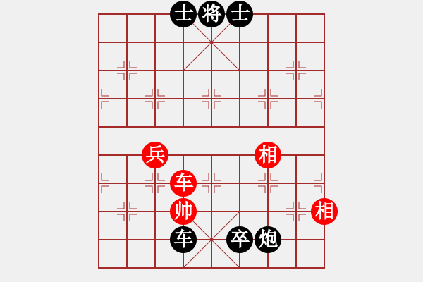 象棋棋譜圖片：lqycjsl(8段)-負(fù)-vigour(3段) - 步數(shù)：104 