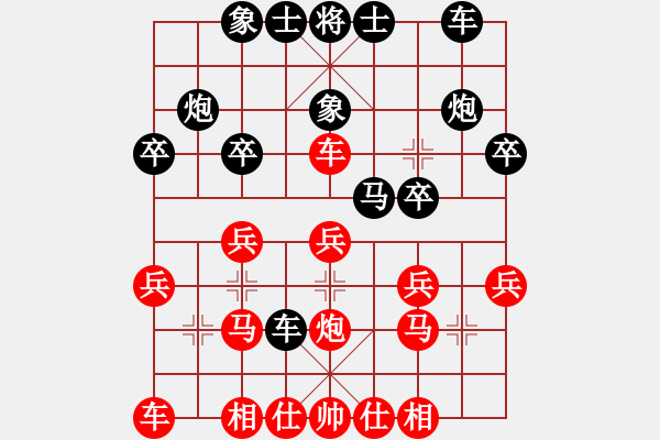 象棋棋譜圖片：lqycjsl(8段)-負(fù)-vigour(3段) - 步數(shù)：20 