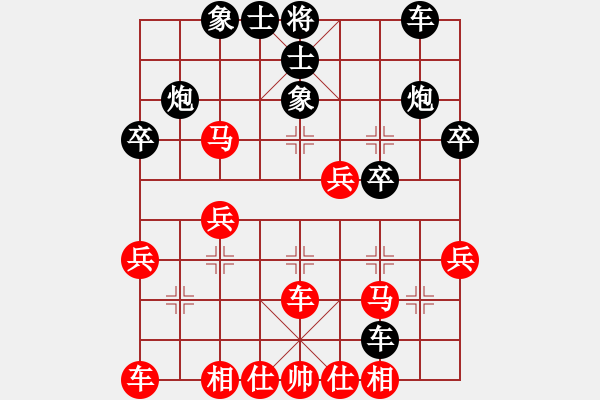 象棋棋譜圖片：lqycjsl(8段)-負(fù)-vigour(3段) - 步數(shù)：30 