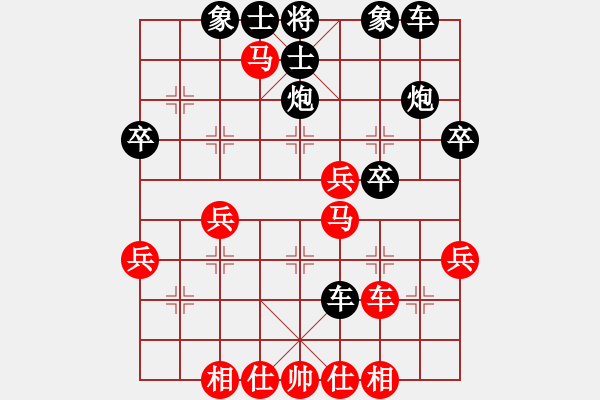 象棋棋譜圖片：lqycjsl(8段)-負(fù)-vigour(3段) - 步數(shù)：40 