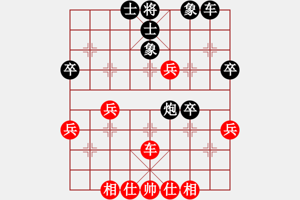 象棋棋譜圖片：lqycjsl(8段)-負(fù)-vigour(3段) - 步數(shù)：50 