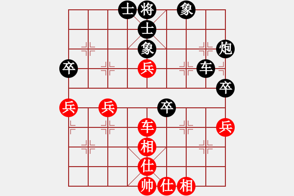 象棋棋譜圖片：lqycjsl(8段)-負(fù)-vigour(3段) - 步數(shù)：60 