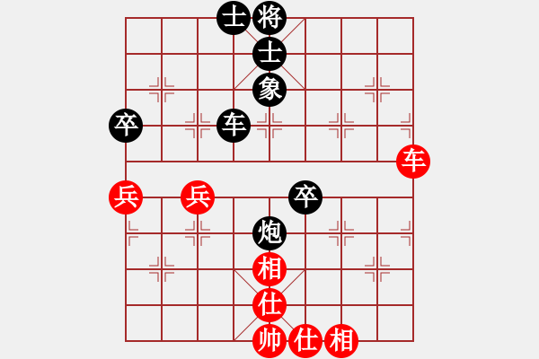 象棋棋譜圖片：lqycjsl(8段)-負(fù)-vigour(3段) - 步數(shù)：70 