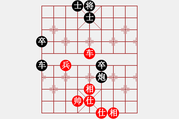 象棋棋譜圖片：lqycjsl(8段)-負(fù)-vigour(3段) - 步數(shù)：80 