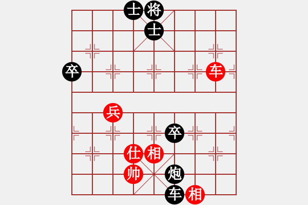 象棋棋譜圖片：lqycjsl(8段)-負(fù)-vigour(3段) - 步數(shù)：90 