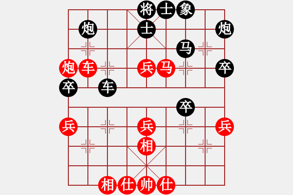 象棋棋譜圖片：聶鐵文 先負(fù) 孫勇征 - 步數(shù)：70 