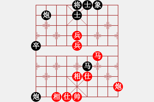 象棋棋譜圖片：聶鐵文 先負(fù) 孫勇征 - 步數(shù)：90 