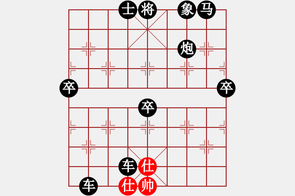 象棋棋譜圖片：象棋愛好者挑戰(zhàn)亞艾元小棋士 2024-03-07 - 步數(shù)：30 