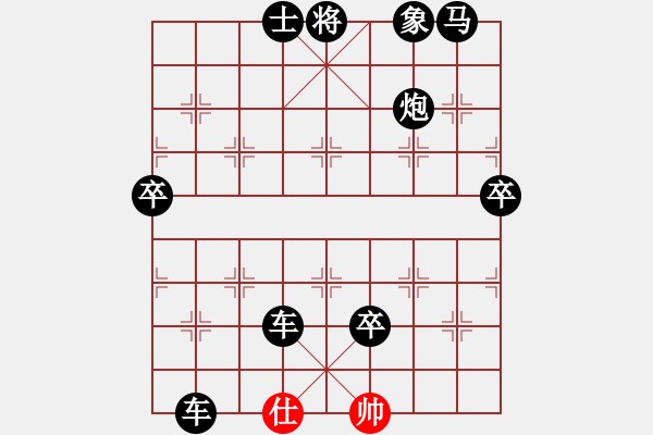 象棋棋譜圖片：象棋愛好者挑戰(zhàn)亞艾元小棋士 2024-03-07 - 步數(shù)：38 