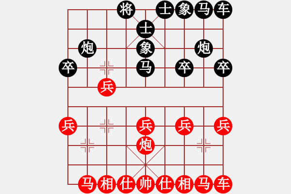 象棋棋譜圖片：韓裕恒 勝 佚名 - 步數(shù)：20 