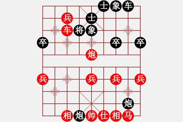 象棋棋譜圖片：韓裕恒 勝 佚名 - 步數(shù)：39 