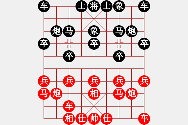 象棋棋谱图片：丁庆亮     先负 毛继忠     - 步数：10 