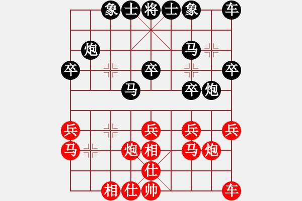 象棋棋譜圖片：丁慶亮     先負 毛繼忠     - 步數(shù)：20 