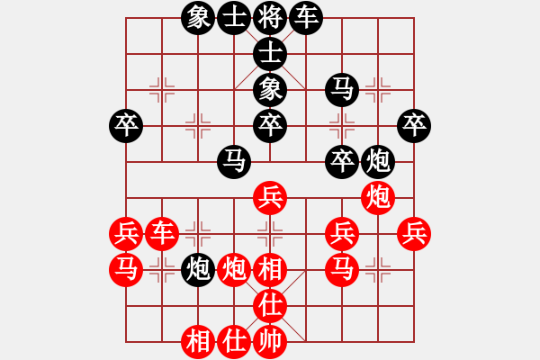 象棋棋譜圖片：丁慶亮     先負 毛繼忠     - 步數(shù)：30 