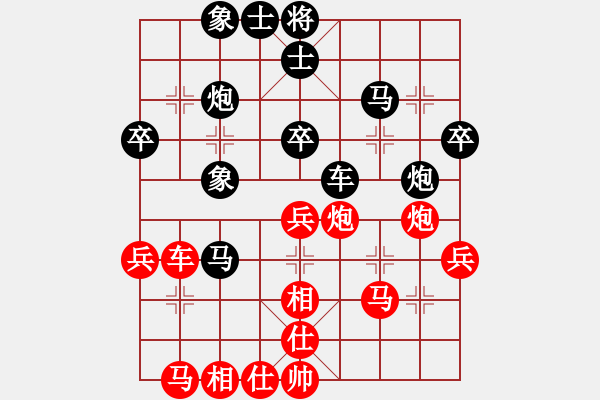 象棋棋譜圖片：丁慶亮     先負 毛繼忠     - 步數(shù)：40 