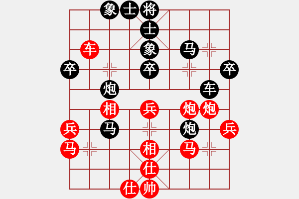 象棋棋譜圖片：丁慶亮     先負 毛繼忠     - 步數(shù)：50 