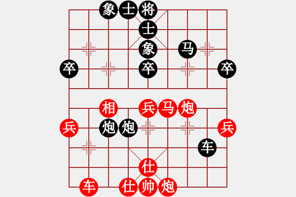 象棋棋譜圖片：丁慶亮     先負 毛繼忠     - 步數(shù)：60 