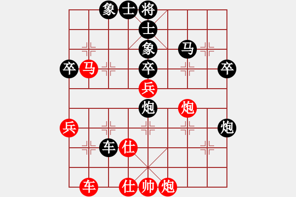 象棋棋譜圖片：丁慶亮     先負 毛繼忠     - 步數(shù)：70 