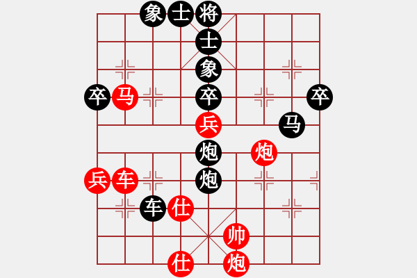 象棋棋譜圖片：丁慶亮     先負 毛繼忠     - 步數(shù)：75 