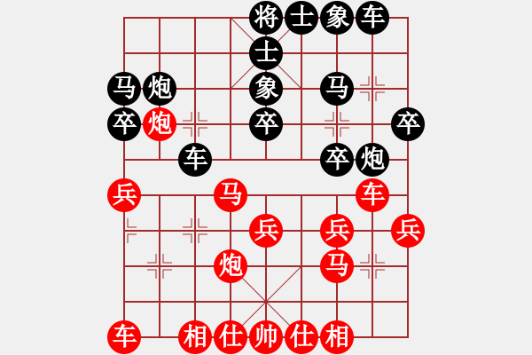 象棋棋谱图片：张彬 先和 刘宗泽 - 步数：20 