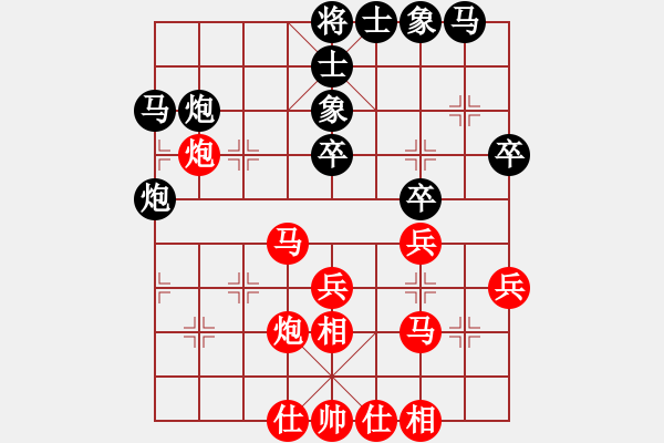 象棋棋谱图片：张彬 先和 刘宗泽 - 步数：30 