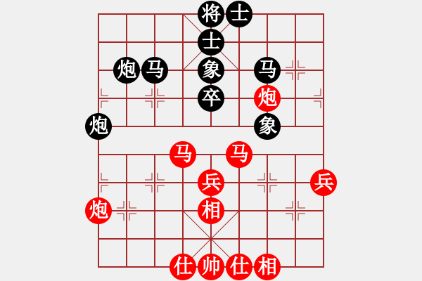 象棋棋谱图片：张彬 先和 刘宗泽 - 步数：40 