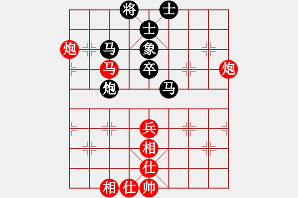 象棋棋谱图片：张彬 先和 刘宗泽 - 步数：60 